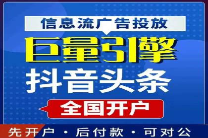 百度竞价推广运营的长期策略：如何持续优化