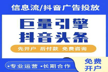 百度信息流广告案例：揭秘广告投放效果