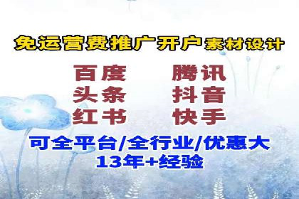 百度推广竞价实战：案例分析及优化方案