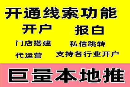 案例分享：竞价托管助力企业广告投放优化