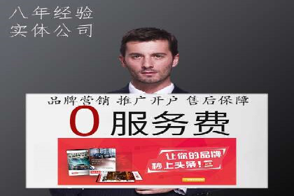 某知名百度推广代理商的营销策略分析
